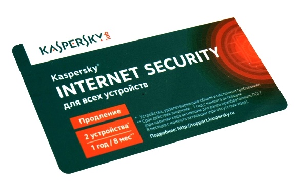 Security multi. Лаборатория Касперского Internet Security Multi-device (2 устройства, 8 месяцев) коробочная версия. По Kaspersky Internet Security Multi-device Russian ed 2 devices 1 year Renewal Box (kl1941rbbfr). По Kaspersky Internet Security Multi-device Russian ed. 2-Device 1 year Renewal Card (kl1939robfr). Kl1941robfr.