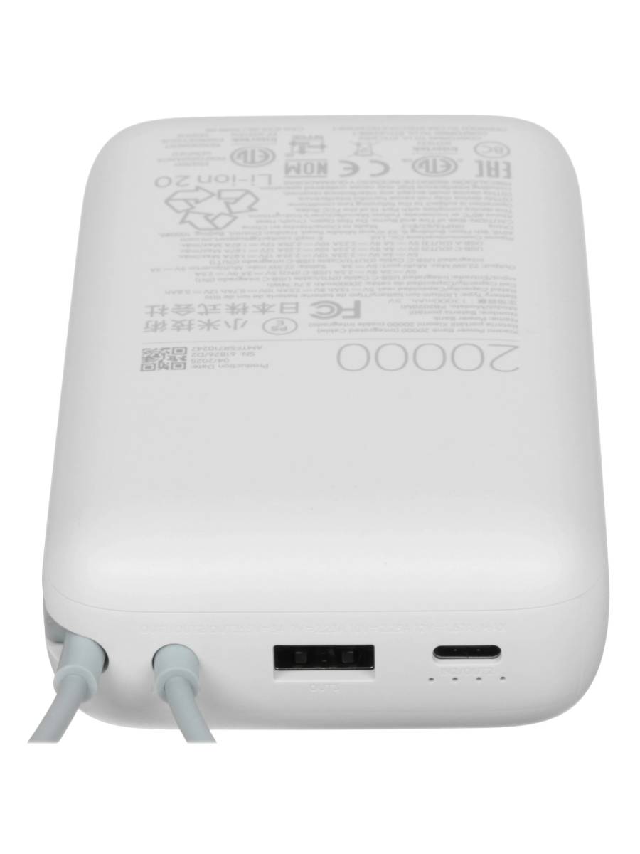 Внешний аккумулятор Xiaomi Power Bank Integrated Cable (BHR9738GL) 20000mAh (Light Grey) купить в интернет-магазине icover