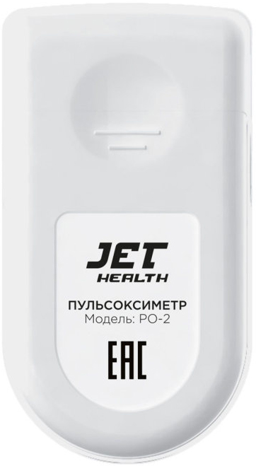 Пульсоксиметр на палец Jet Health PO-2 (White) купить в интернет-магазине icover