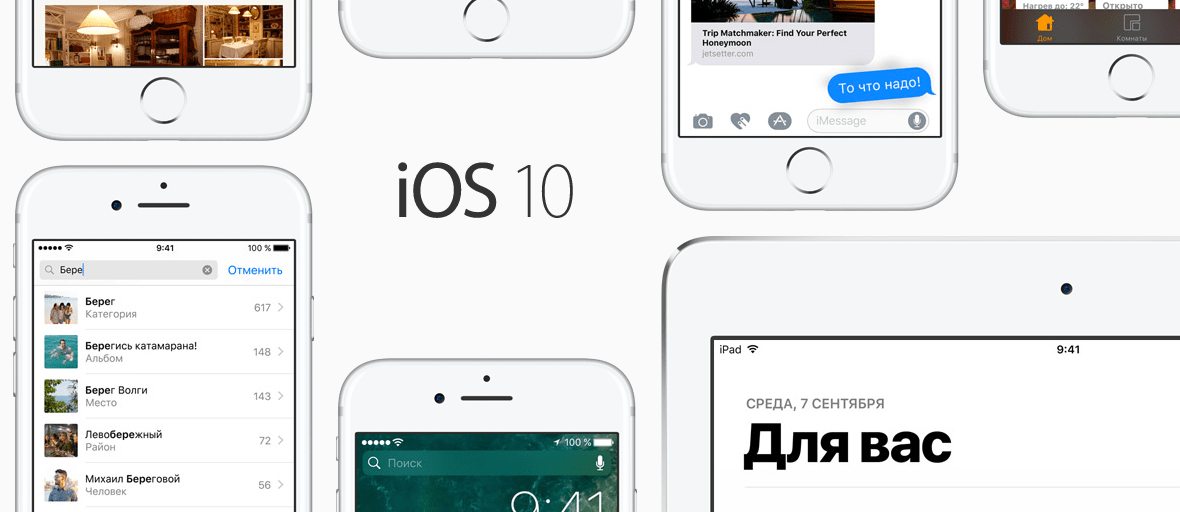 Как исправить проблему с быстрой разрядкой батареи?