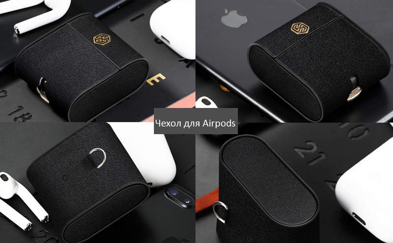Чехол c беспроводной зарядкой Nillkin Wireless Charger для AirPods (Black) купить в интернет-магазине icover