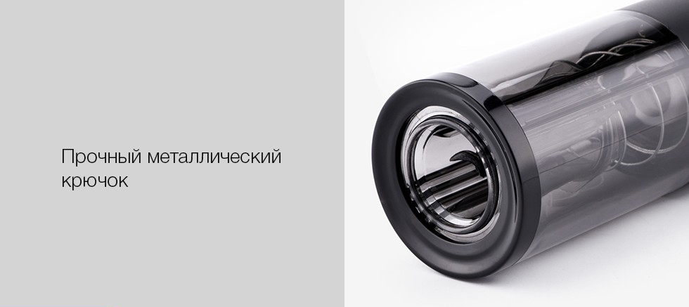 Электрический штопор Xiaomi Circle Joy (CJ-EKPQ02) для вина (Black) купить в интернет-магазине icover