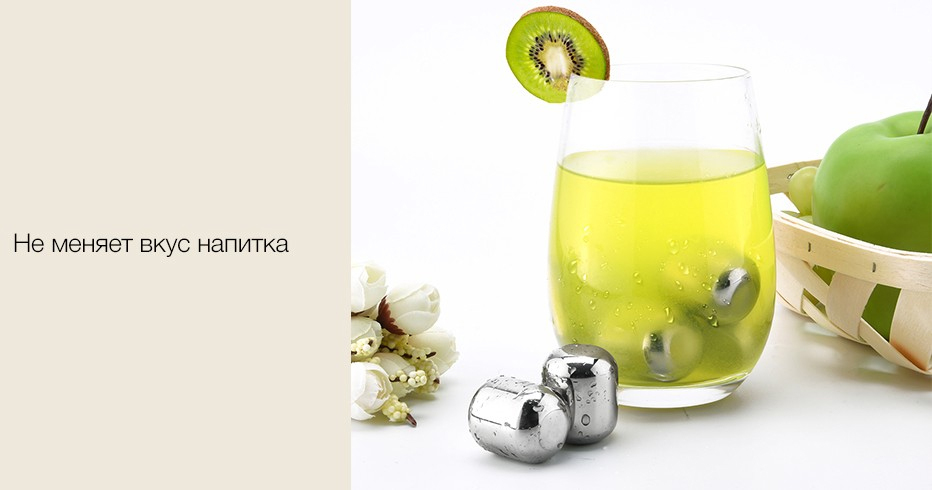 Охлаждающие камни для виски Xiaomi Circle Joy Ice Cubes (CJ-BK01) купить в интернет-магазине icover