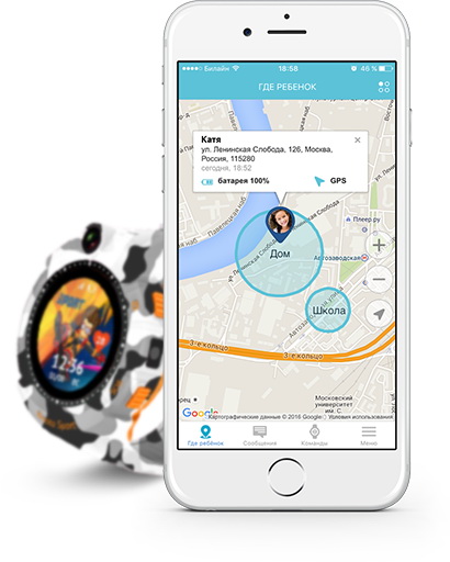 Умные часы с GPS Кнопка жизни Aimoto Sport (Red) купить в интернет-магазине icover