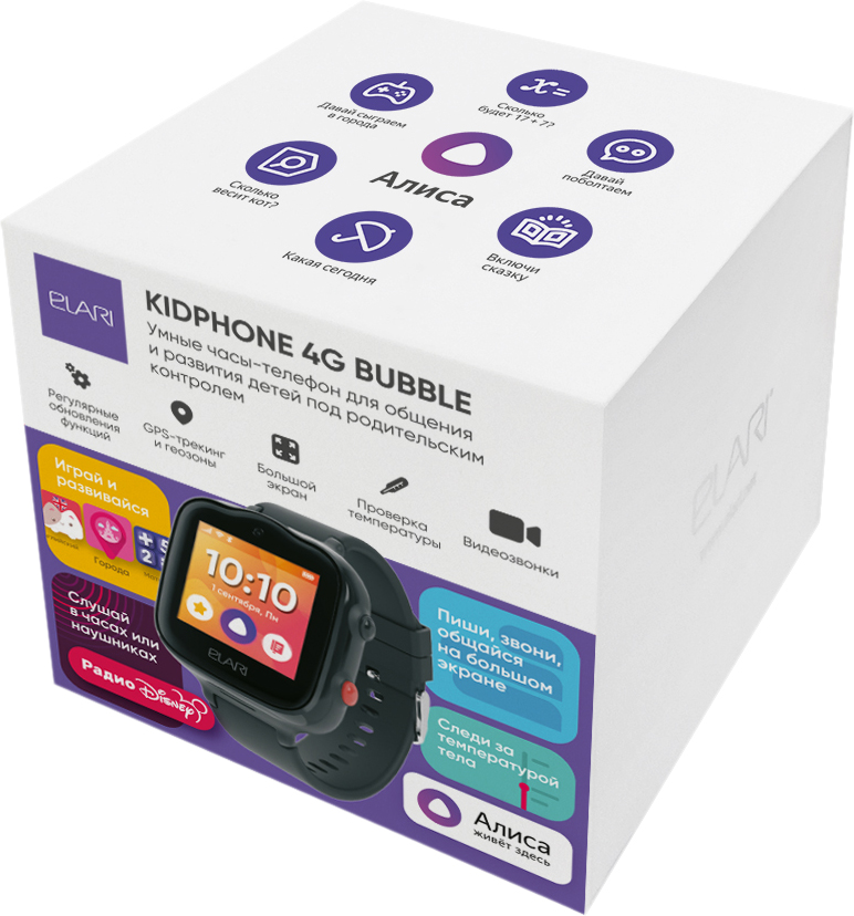 Детские умные часы Elari KidPhone 4G Bubble (Black) купить в интернет-магазине icover
