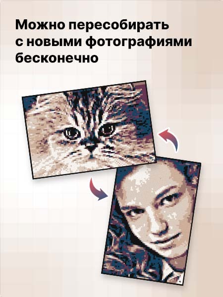 Фото-конструктор Mozabrick Color (M70002) размер M купить в интернет-магазине icover