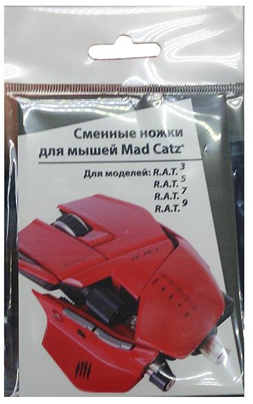Mad Catz R.A.T.3/5/7/9 Feet (RATFEET/1400/1) - набор сменных ножек для мышей Mad Catz (Black) купить в интернет-магазине icover
