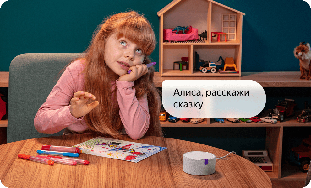 Умная колонка Яндекс.Станция Мини YNDX-0004S (White) купить в интернет-магазине icover