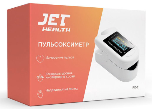 Пульсоксиметр на палец Jet Health PO-2 (White) купить в интернет-магазине icover