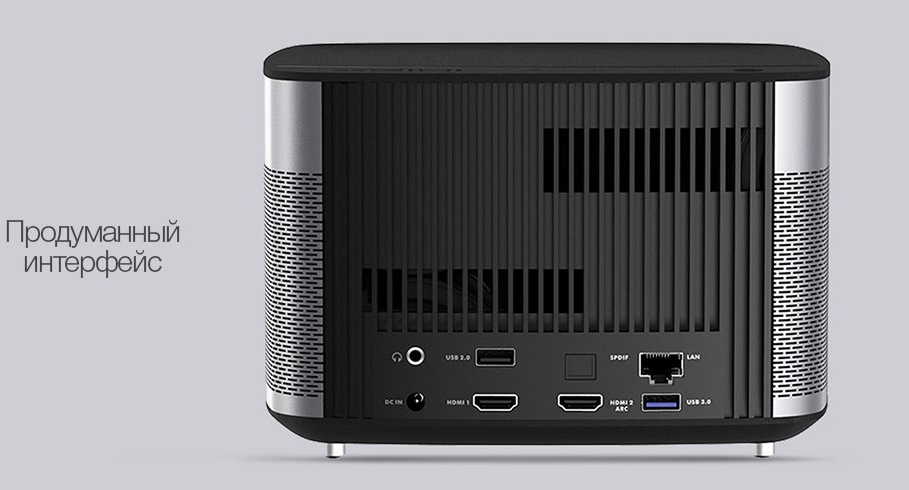 Проектор XGiMi H1 (Silver) купить в интернет-магазине icover