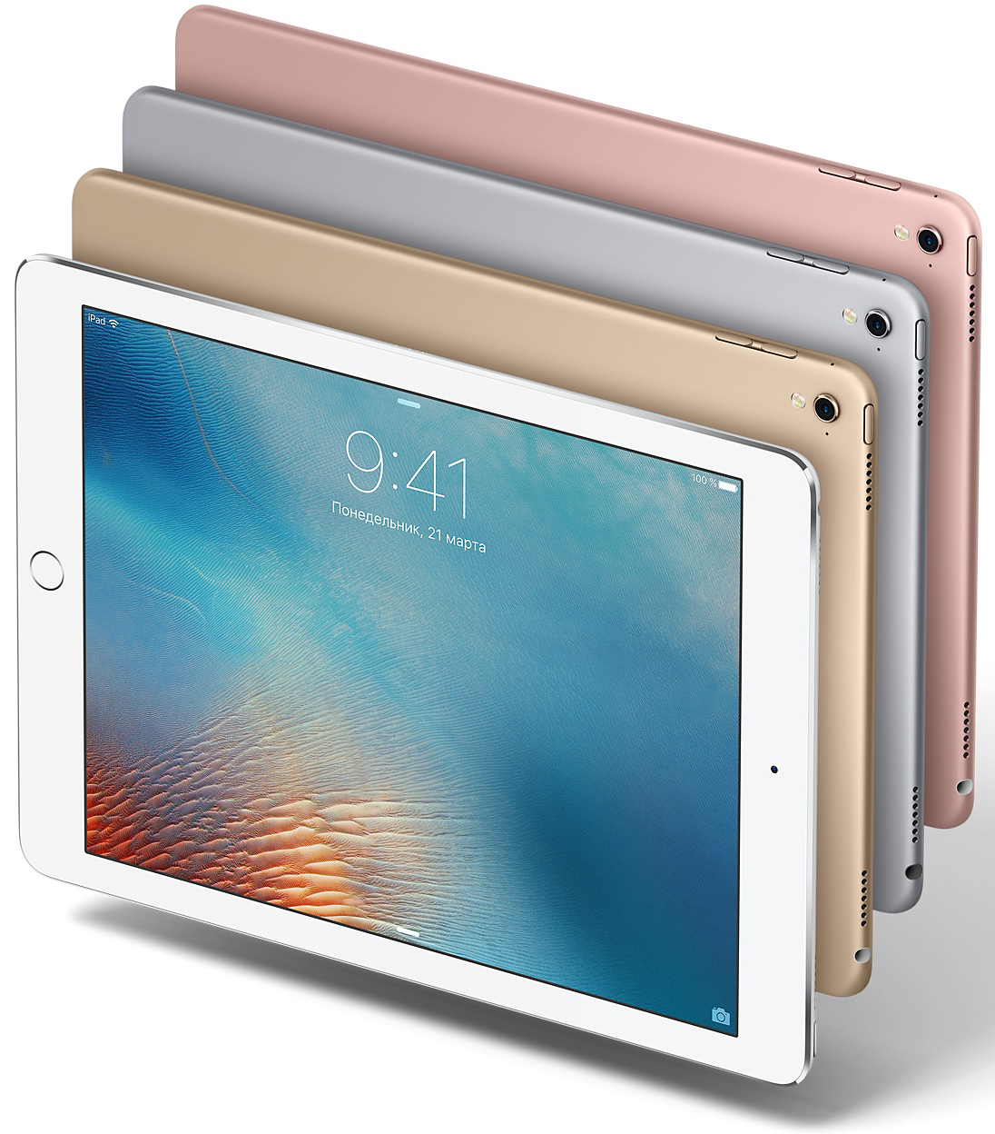 Купить планшет apple ipad pro. Apple IPAD 9.7. Apple IPAD Pro 9.7 2016. IPAD Pro 9.7 32gb Wi-Fi. Планшет Apple IPAD Pro 9.7 256gb Wi-Fi.
