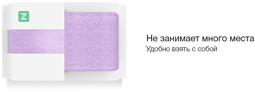 Полотенце Xiaomi ZSH Youth Series 760x340mm (Blue) купить в интернет-магазине icover
