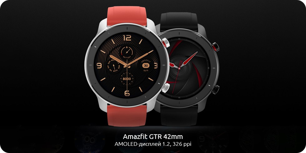 Умные часы Xiaomi Amazfit GTR 42mm EU (Black) купить в интернет-магазине icover
