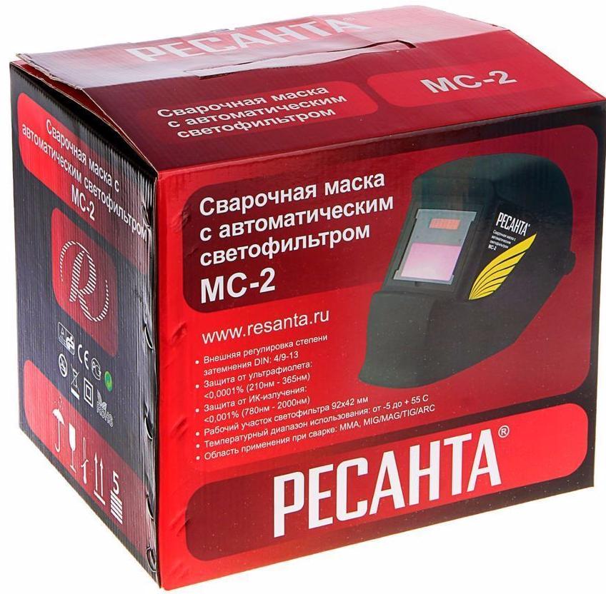 Маска Сварщика Ресанта Купить В Екатеринбурге