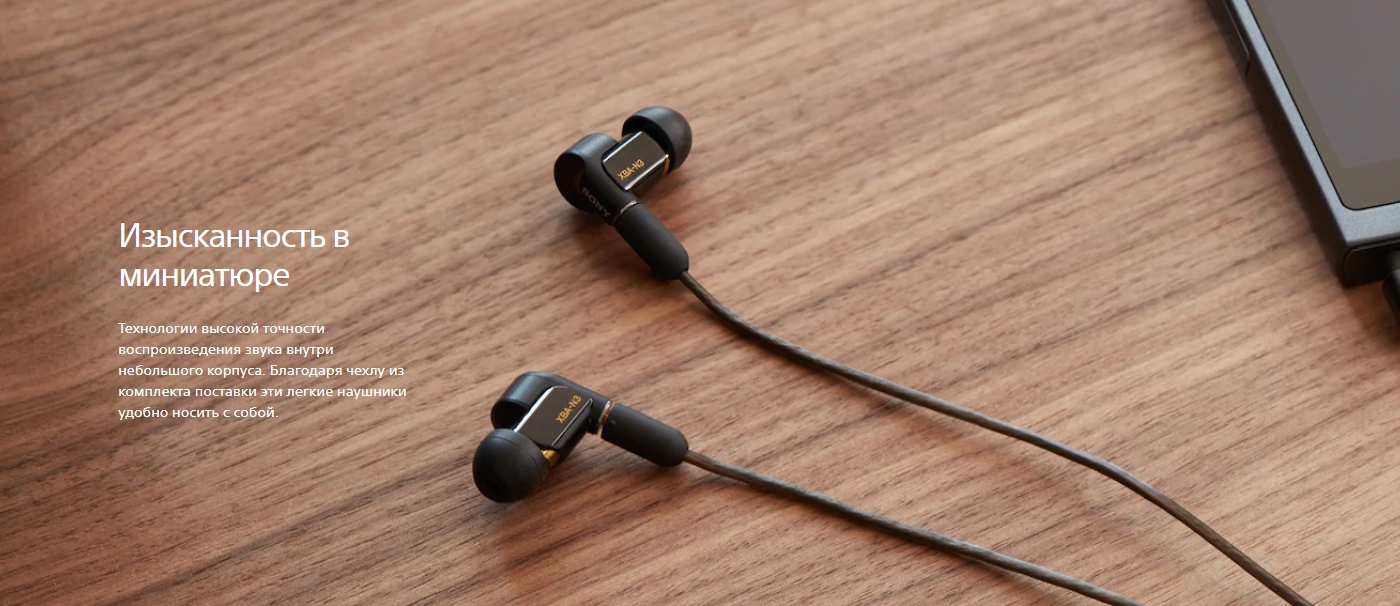 Внутриканальные наушники Sony XBA-N3AP (Black) купить в интернет-магазине icover