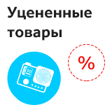 Каталог Уцененных Товаров В Магазине 21 Век