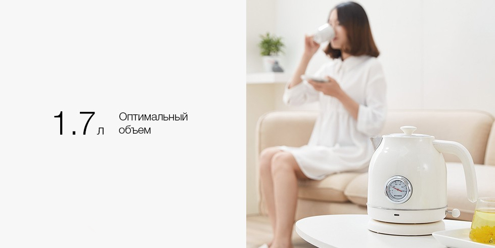 Электрочайник Xiaomi Qcooker CS-SH01 (White) купить в интернет-магазине icover