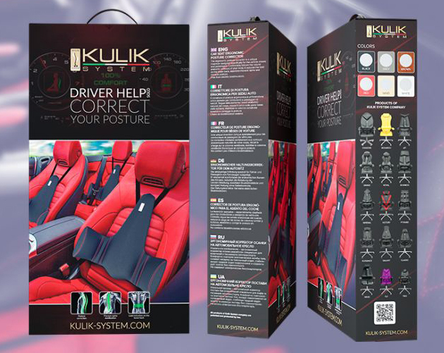 Корректор осанки Kulik Driver Help на автомобильное кресло (Black) купить в интернет-магазине icover