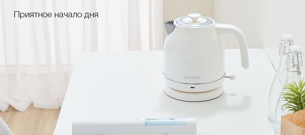 Электрочайник Xiaomi Qcooker QS-1701 (Green) купить в интернет-магазине icover