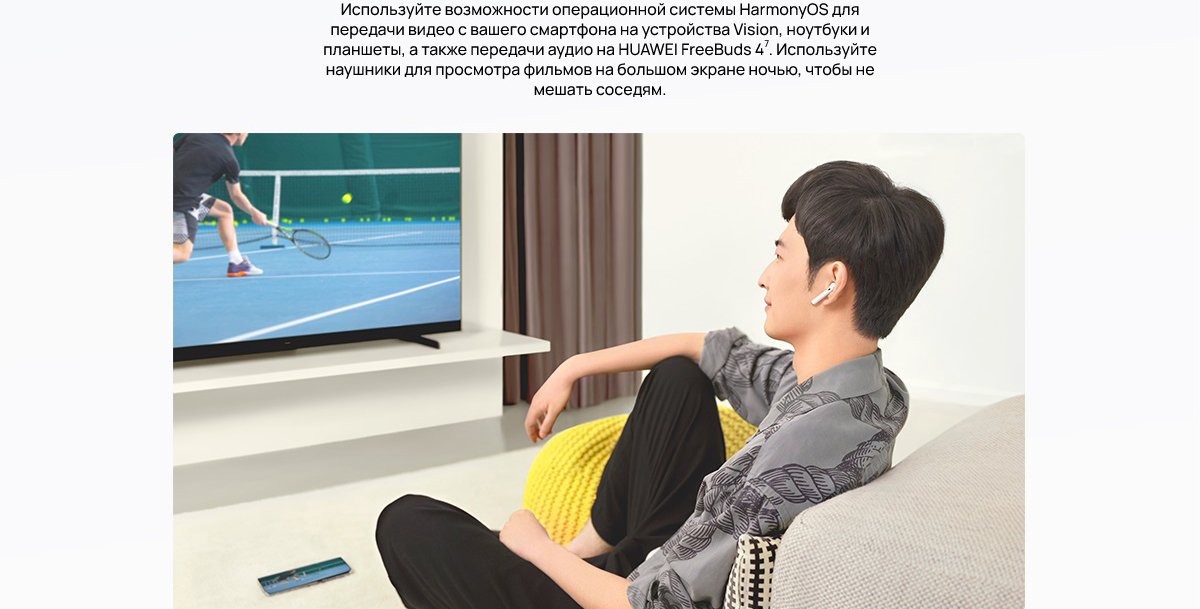 Беспроводные наушники Huawei Freebuds 4 (Ceramic White) купить в интернет-магазине icover