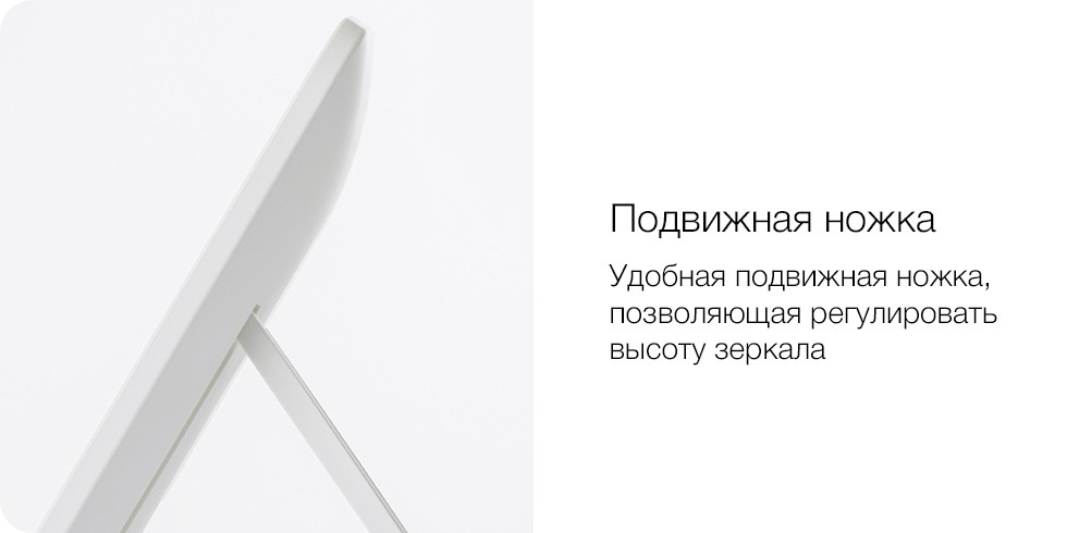 Зеркало для макияжа Xiaomi Jordan Judy LED Lighted Makeup Mirror (NV026) купить в интернет-магазине icover