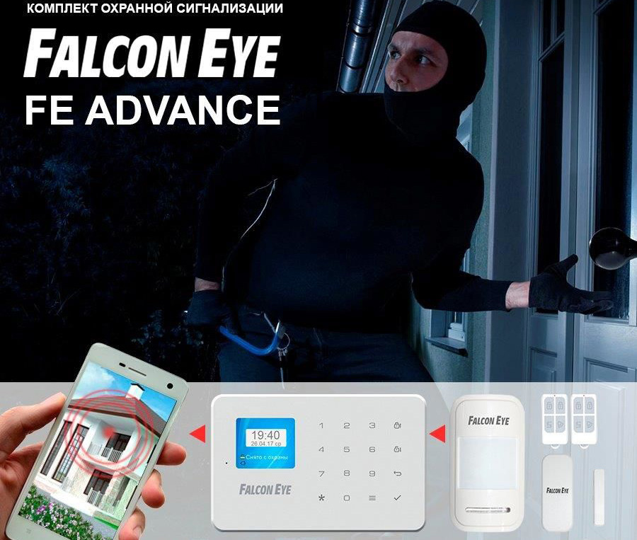 Система умного дома Falcon Eye Advance (White) купить в интернет-магазине icover