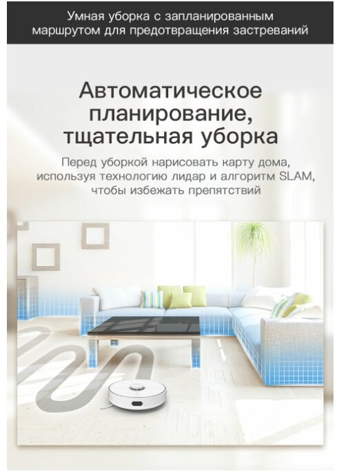 Робот-пылесос Xiaomi 360 Robot Vacuum Cleaner S5 (White) купить в интернет-магазине icover