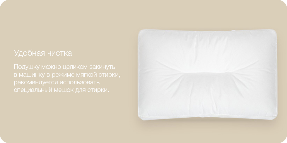 Детская подушка Xiaomi 8H Evolon Antibacterial Anti-Mite Child Pillow (White) купить в интернет-магазине icover