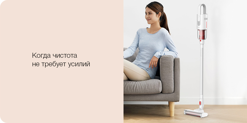 Беспроводной пылесос Xiaomi Deerma VC20S (White) купить в интернет-магазине icover