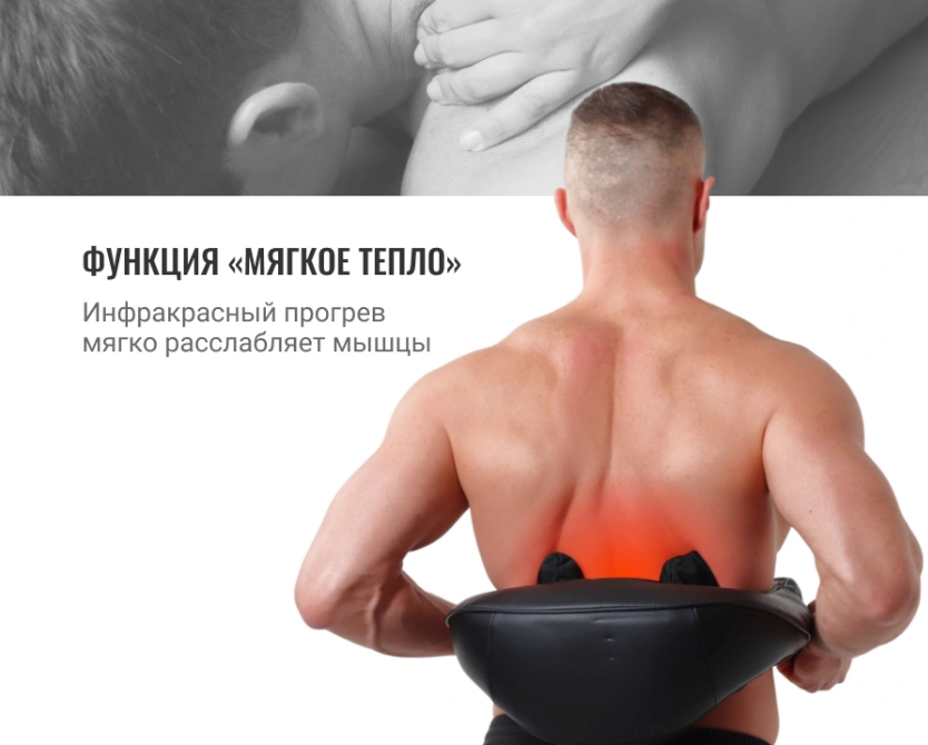 Массажер для шеи и плеч GESS Legenda (Black) купить в интернет-магазине icover