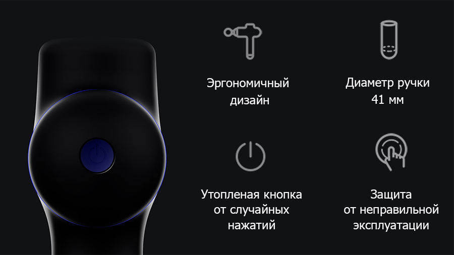 Перкуссионный массажер Xiaomi Yunmai Fascia Massager Slim Chick YMJM-420T (Grey) купить в интернет-магазине icover