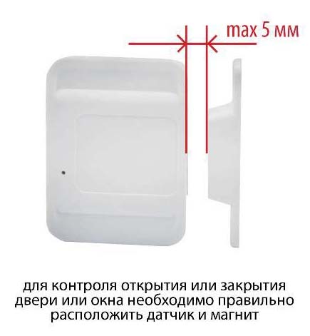 Мастер Кит MT9030W - универсальный датчик с магнитом для системы Охранятор купить в интернет-магазине icover