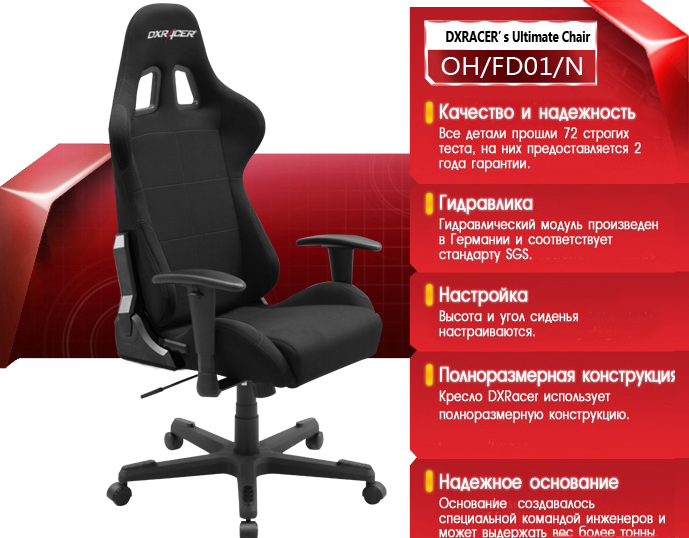 Комп Кресла Интернет Магазин Нижний Тагил