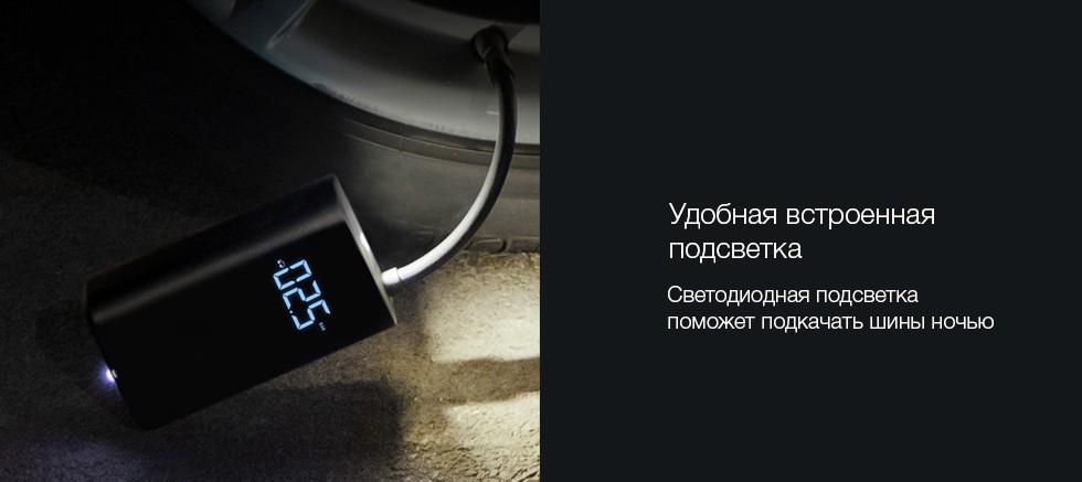 Ручной насос Xiaomi Mijia (Black) купить в интернет-магазине icover