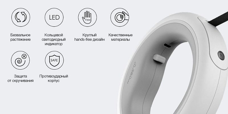 Поводок для собак Xiaomi Moemaster UFO (Grey) купить в интернет-магазине icover