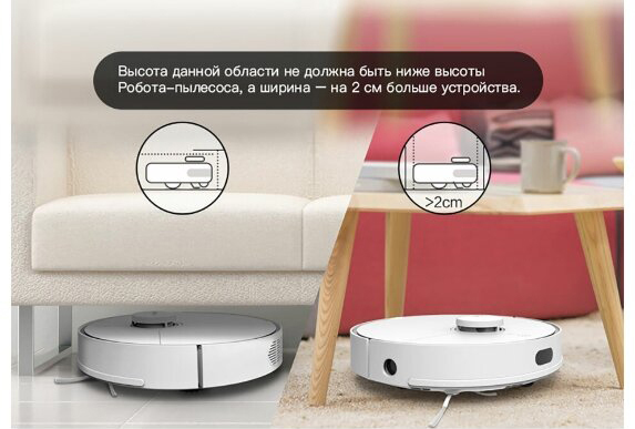 Робот-пылесос Xiaomi 360 Robot Vacuum Cleaner S5 (White) купить в интернет-магазине icover