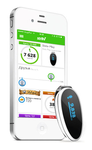 Striiv Play Wireless - беспроводной шагомер для iPhone 5S/iPhone 5C/Android купить в интернет-магазине icover