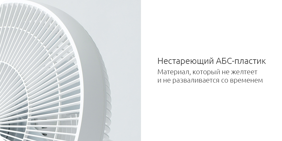 Напольный вентилятор Xiaomi SmartMi DC Natural Wind Fan 2 (White) купить в интернет-магазине icover