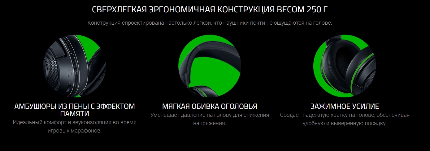 Игровая гарнитура Razer Kraken X for Xbox RZ04-02890400-R3M1 (Green) купить в интернет-магазине icover
