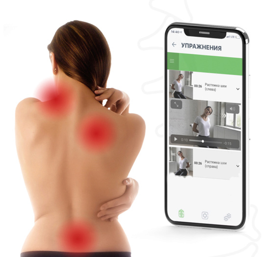 Интеллектуальный корректор осанки iBACK (White) купить в интернет-магазине icover