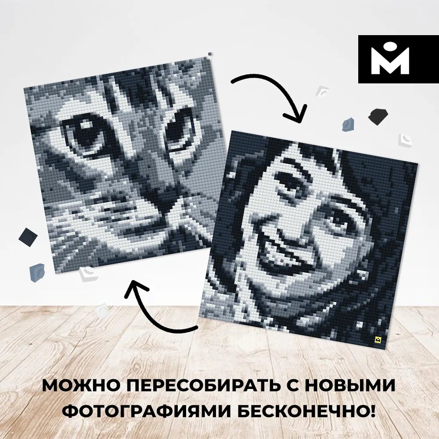 Фото-конструктор Mozabrick Набор S купить в интернет-магазине icover