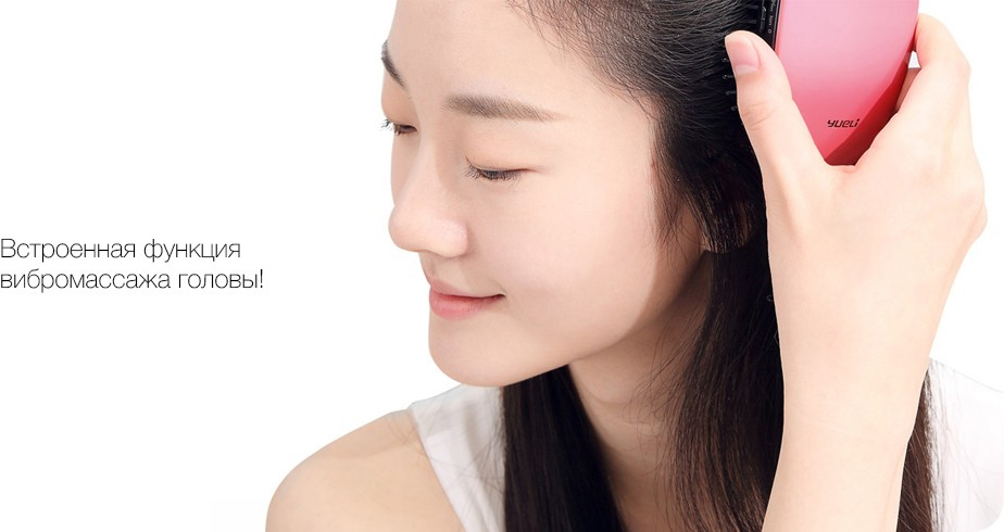 Расческа-массажер с функцией ионизации Xiaomi Yueli Comb (Pink) купить в интернет-магазине icover