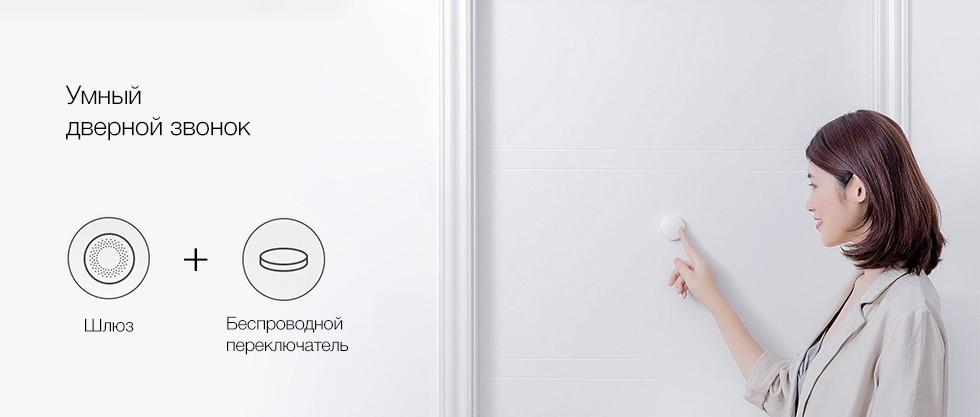 Блок управления умным домом Xiaomi Aqara Gateway ZHWG11LM (White) купить в интернет-магазине icover