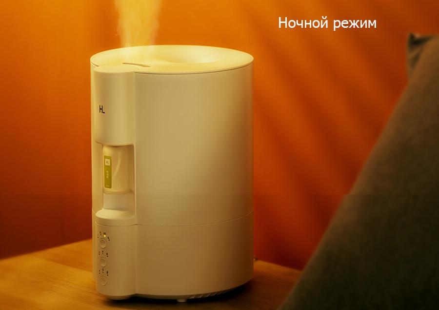 Увлажнитель-ароматизатор Xiaomi HL Humidifier Aroma Diffuser 4L HLEOD02 (White) купить в интернет-магазине icover