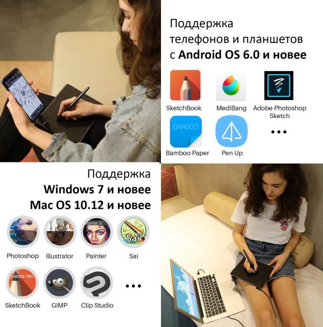 Графический планшет Huion HS64 (Black) купить в интернет-магазине icover