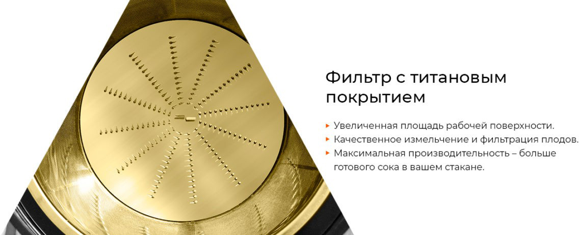 Соковыжималка Garlyn J-500 (Grey) купить в интернет-магазине icover