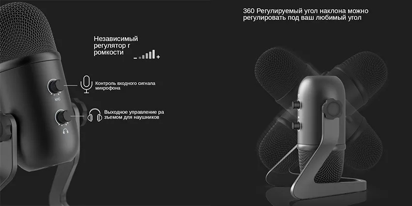 Микрофон Fifine K678 (Black) купить в интернет-магазине icover