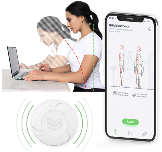 Интеллектуальный корректор осанки iBACK (White) купить в интернет-магазине icover