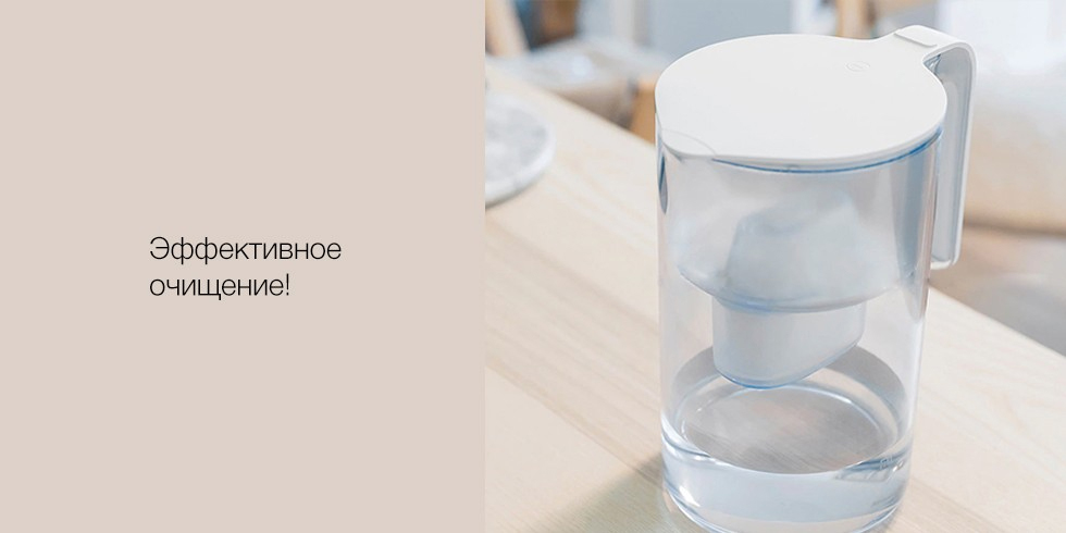 Xiaomi Mijia Water Filter Kettle Фильтр-кувшин для воды Xiaomi Mijia Water Filter Kettle (Transparent)