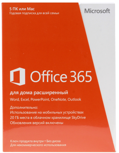 Microsoft Office 365 Home Premium 32/64-bit (6GQ-00232) - офисный пакет приложений, 1 лицензия на 5 устройств, подписка на 1 год  купить в интернет-магазине icover